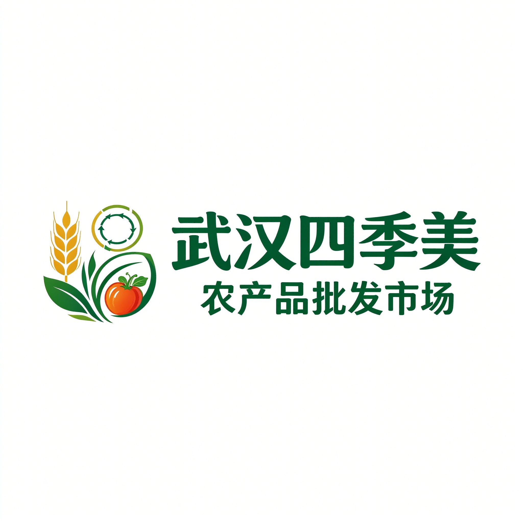 武汉四季美