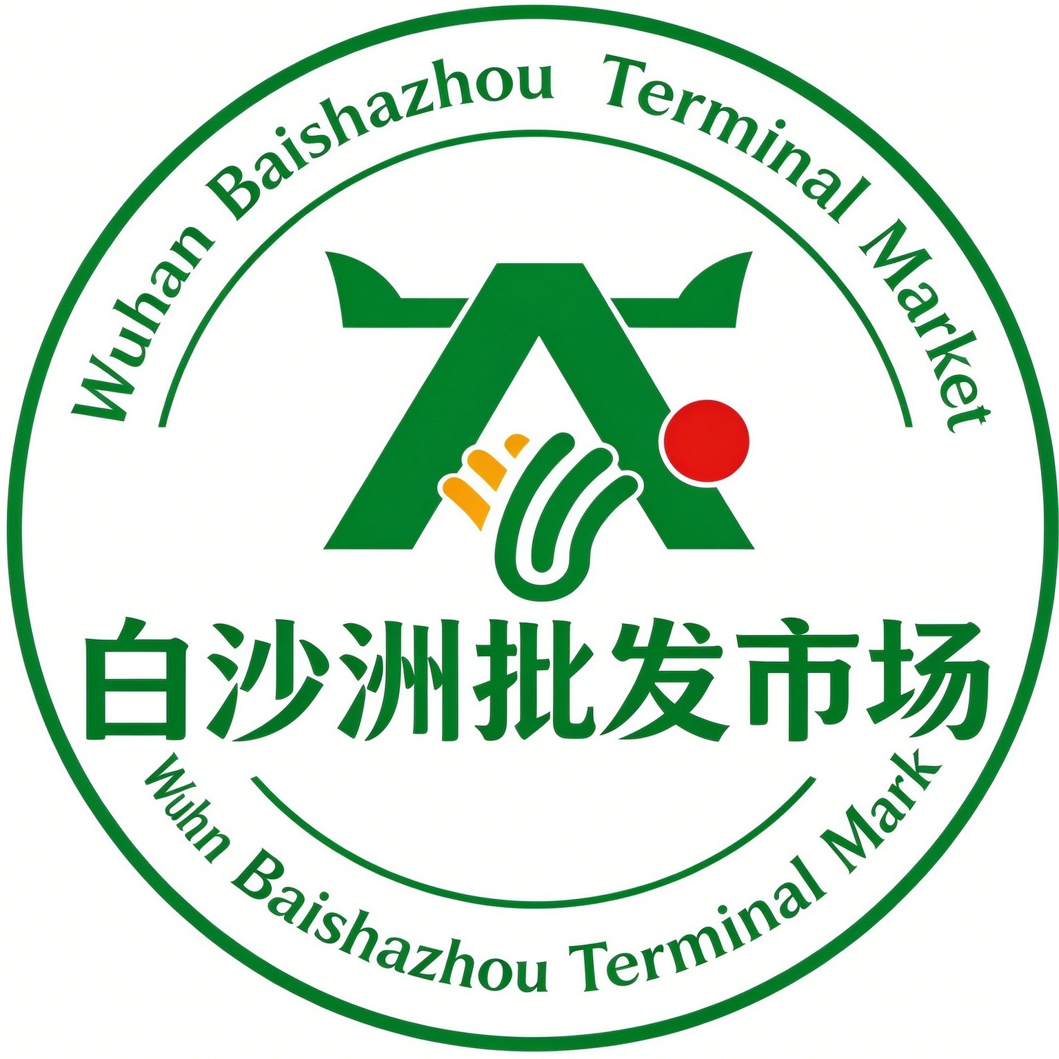 白沙洲批发市场
