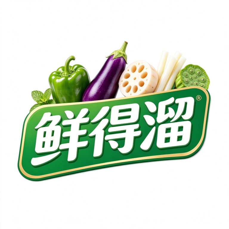 鲜得溜